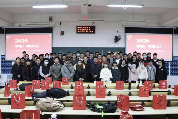 免费成人片
召开2021届考研誓师大会01