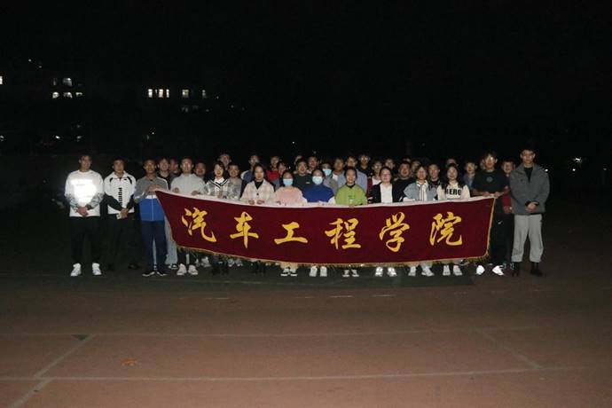 免费成人片
开展益起夜跑·青春正好主题健身活动2