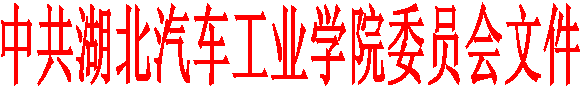 中共免费成人片
委员会文件